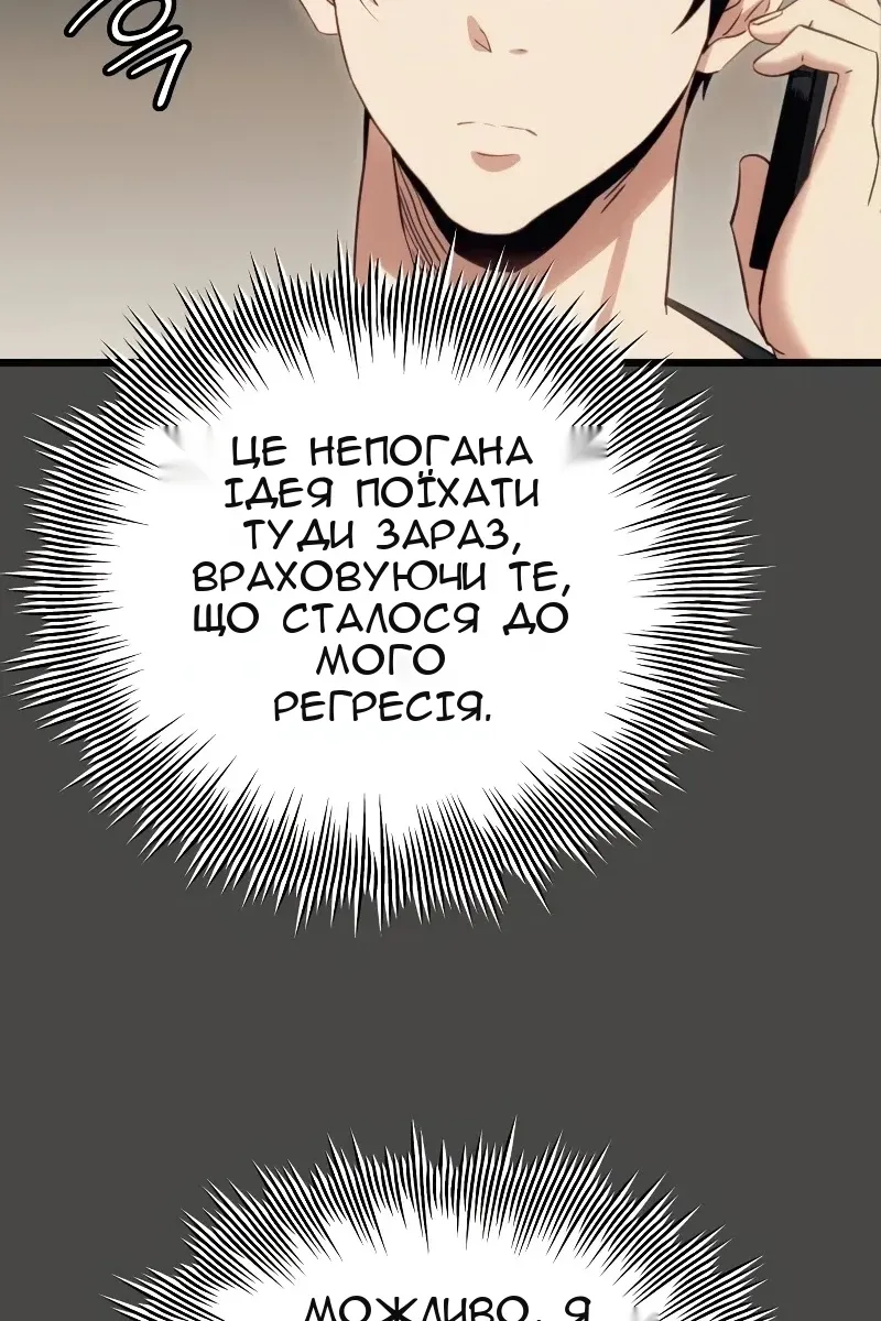 Сторінка 26