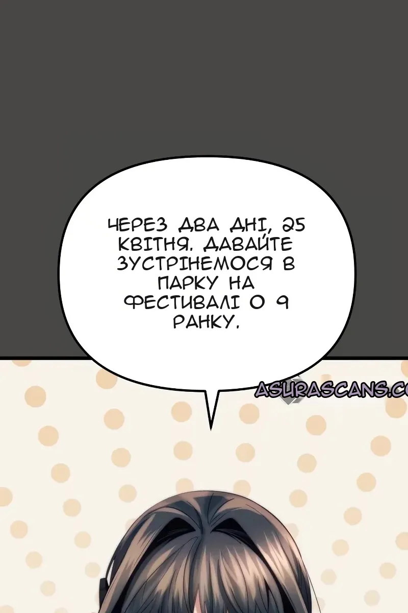 Сторінка 30