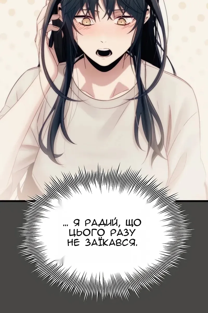 Сторінка 31