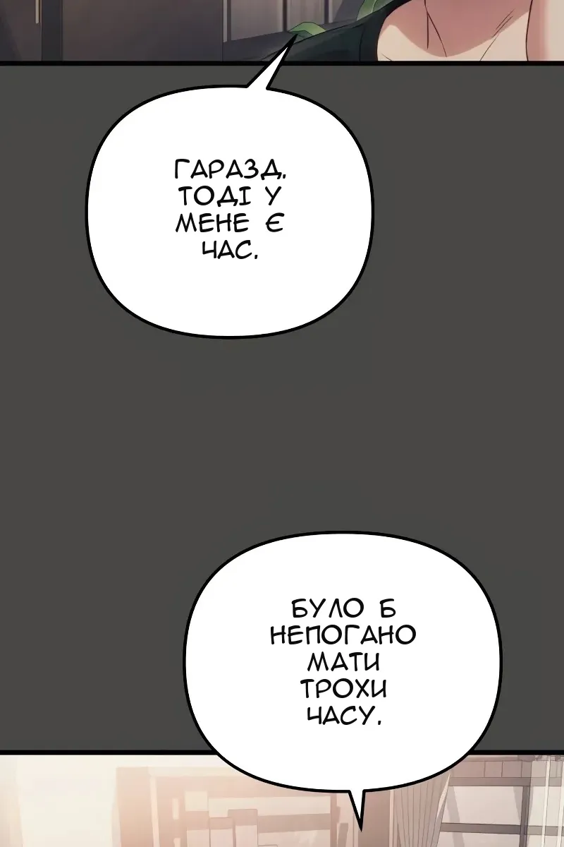 Сторінка 33