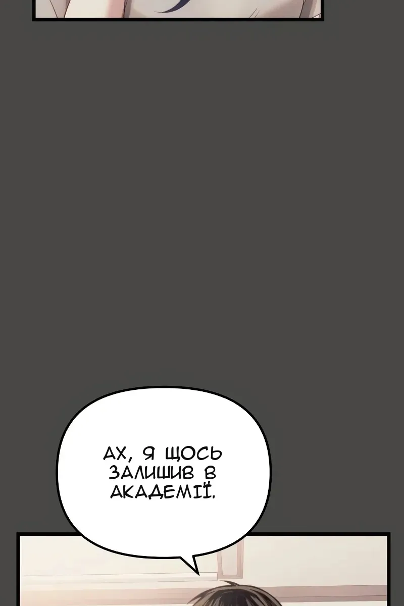 Сторінка 36