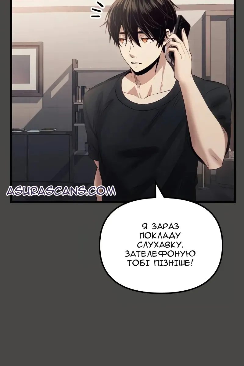 Сторінка 37