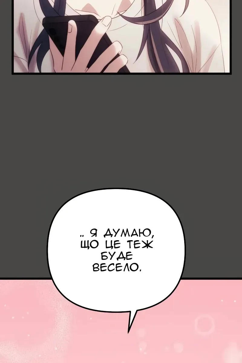 Сторінка 40