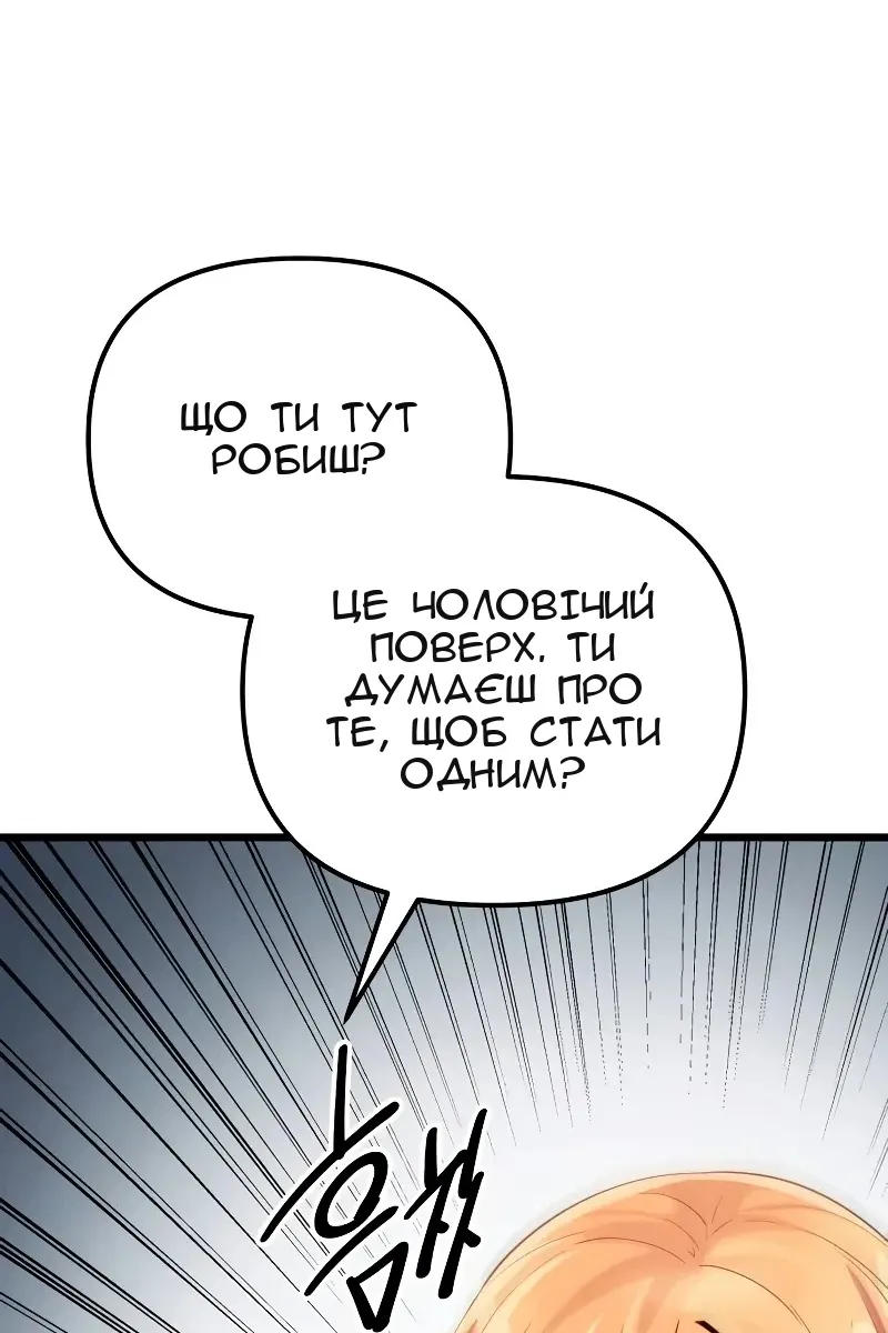 Сторінка 47