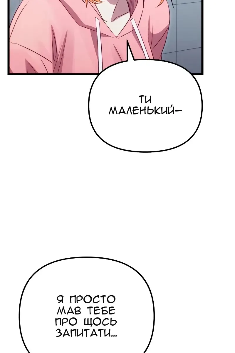 Сторінка 50