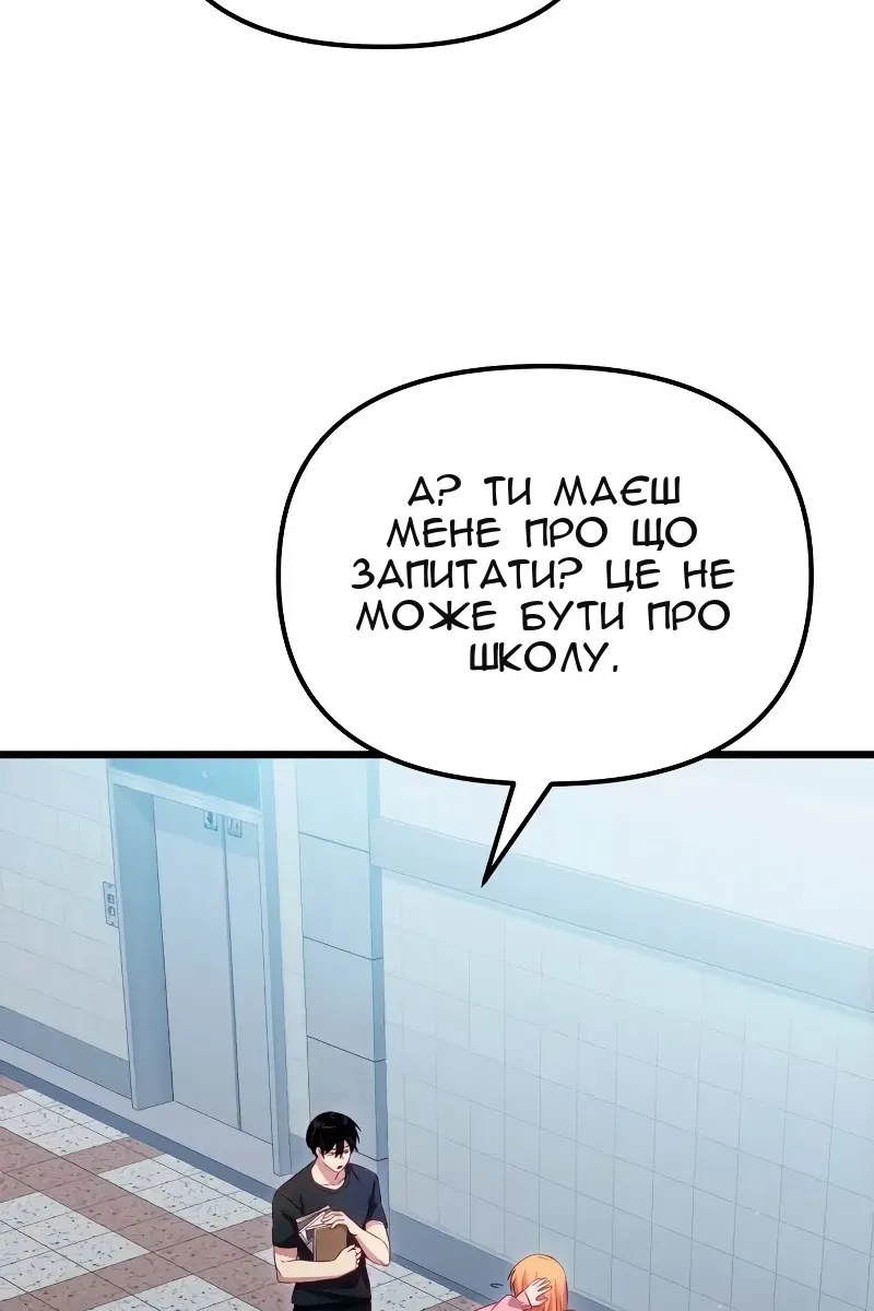 Сторінка 52