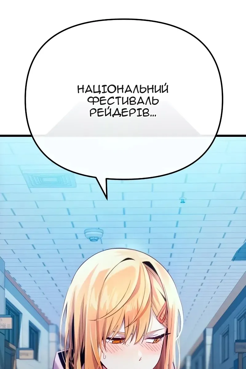 Сторінка 55