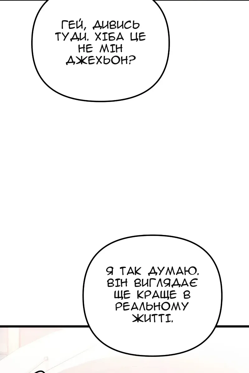 Сторінка 75