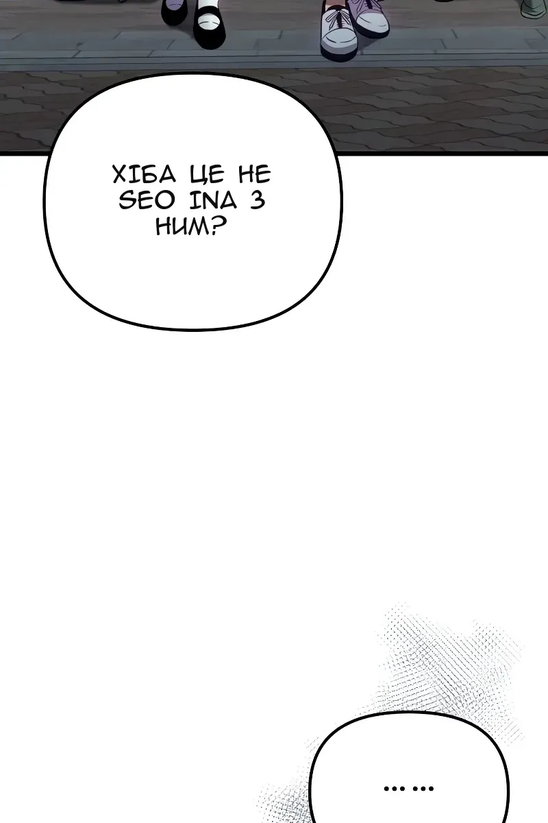 Сторінка 77