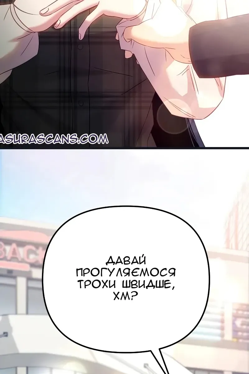 Сторінка 81