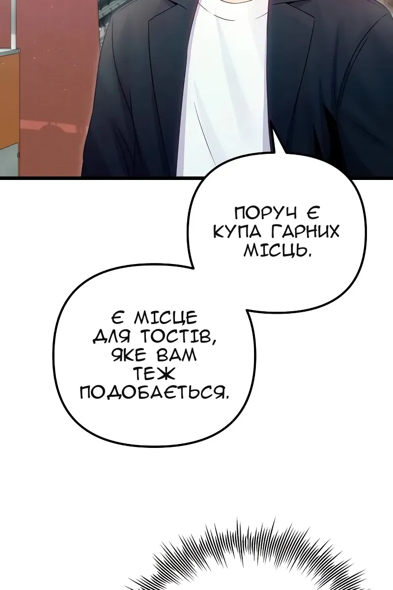 Сторінка 91