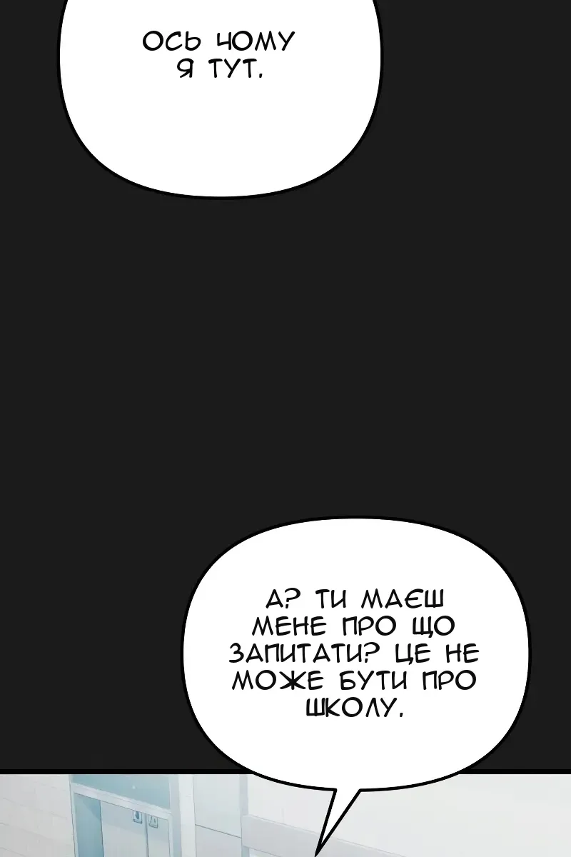 Сторінка 104