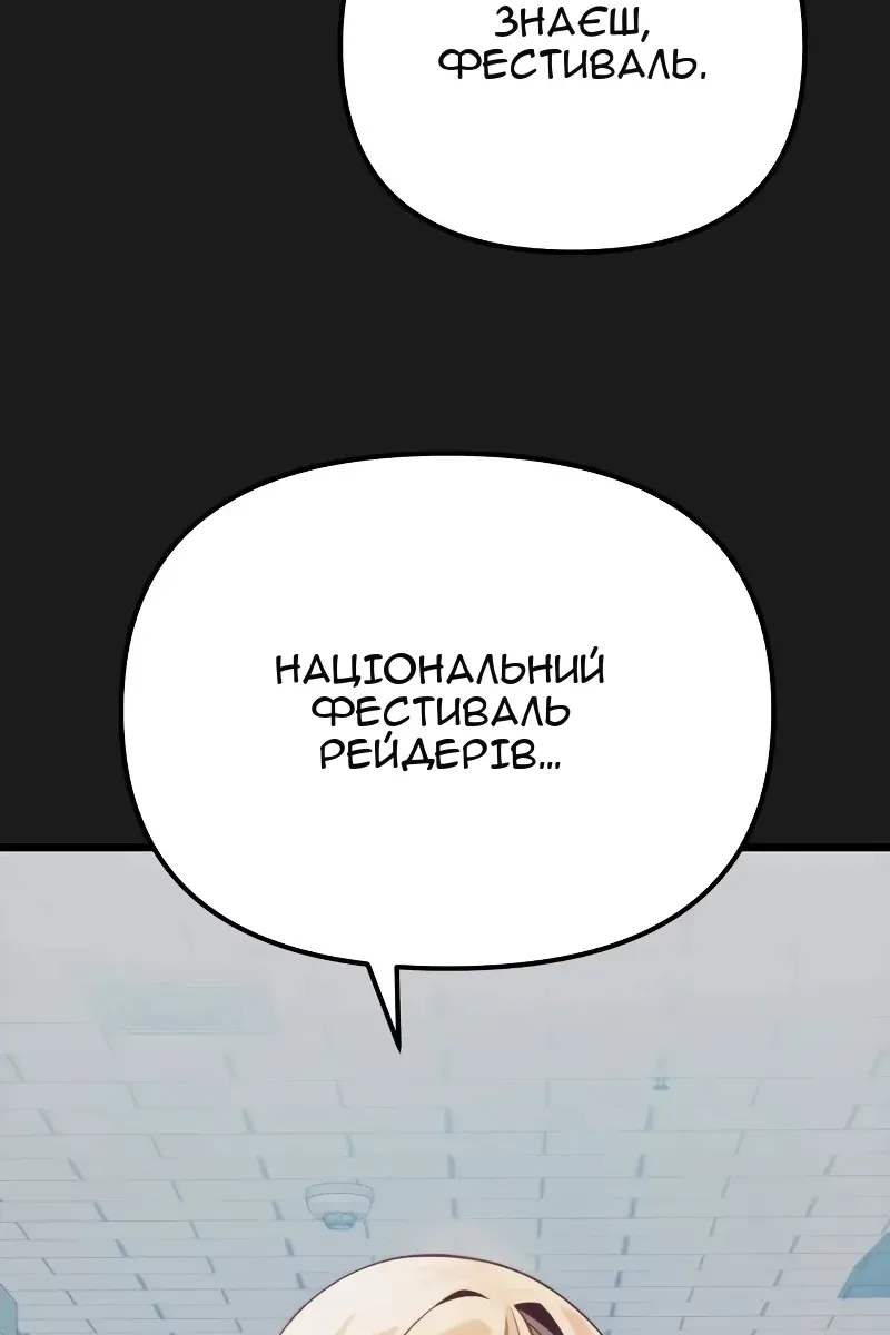 Сторінка 106