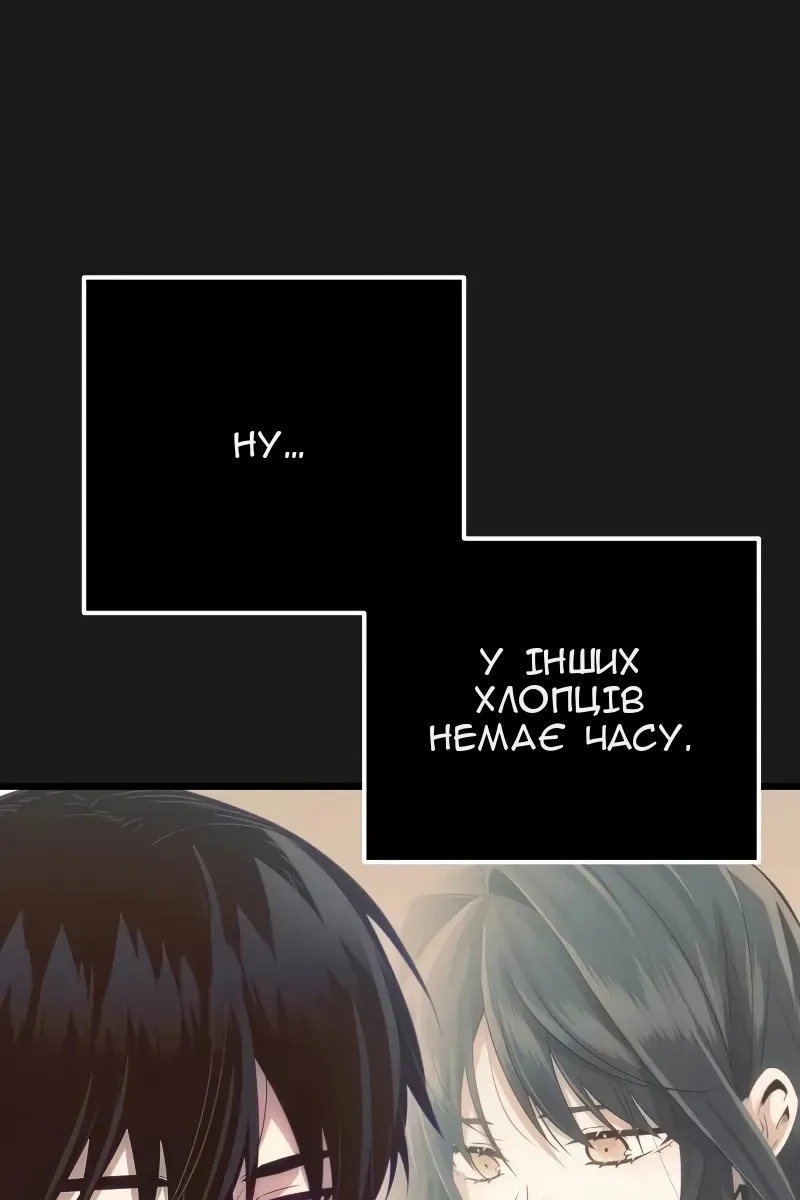 Сторінка 108