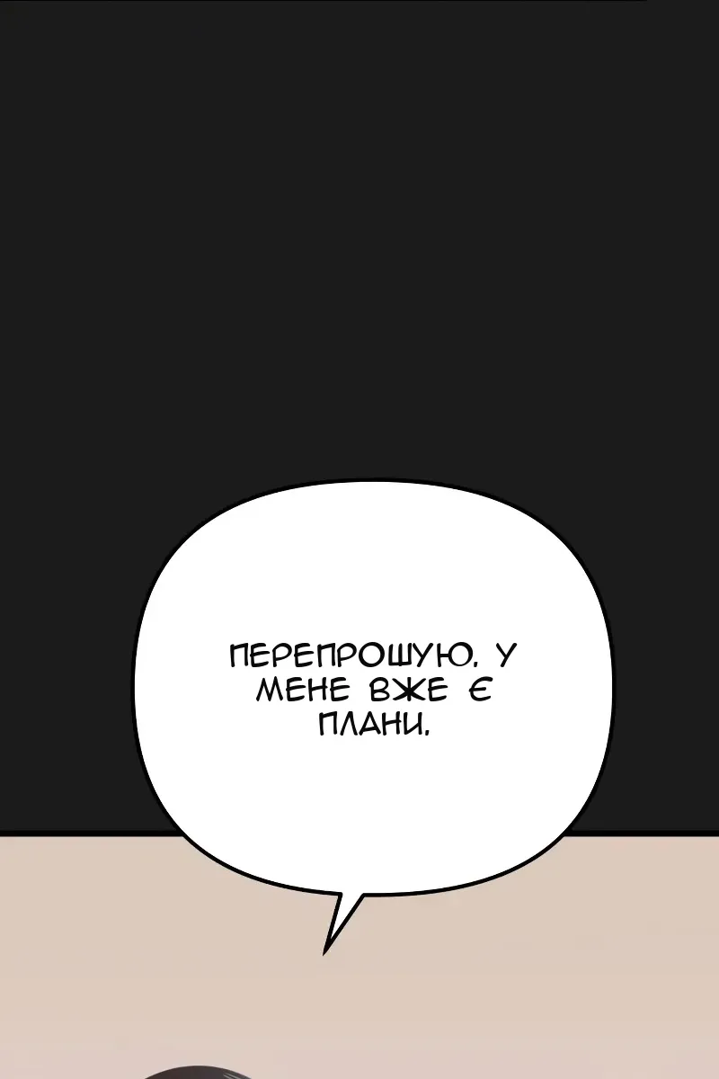 Сторінка 112