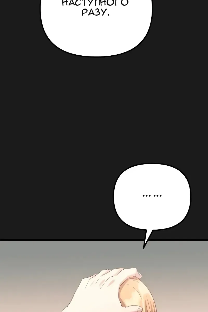 Сторінка 114