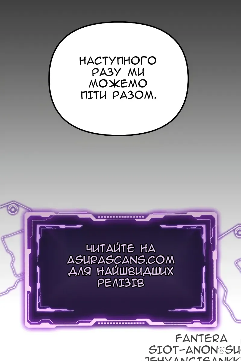 Сторінка 117