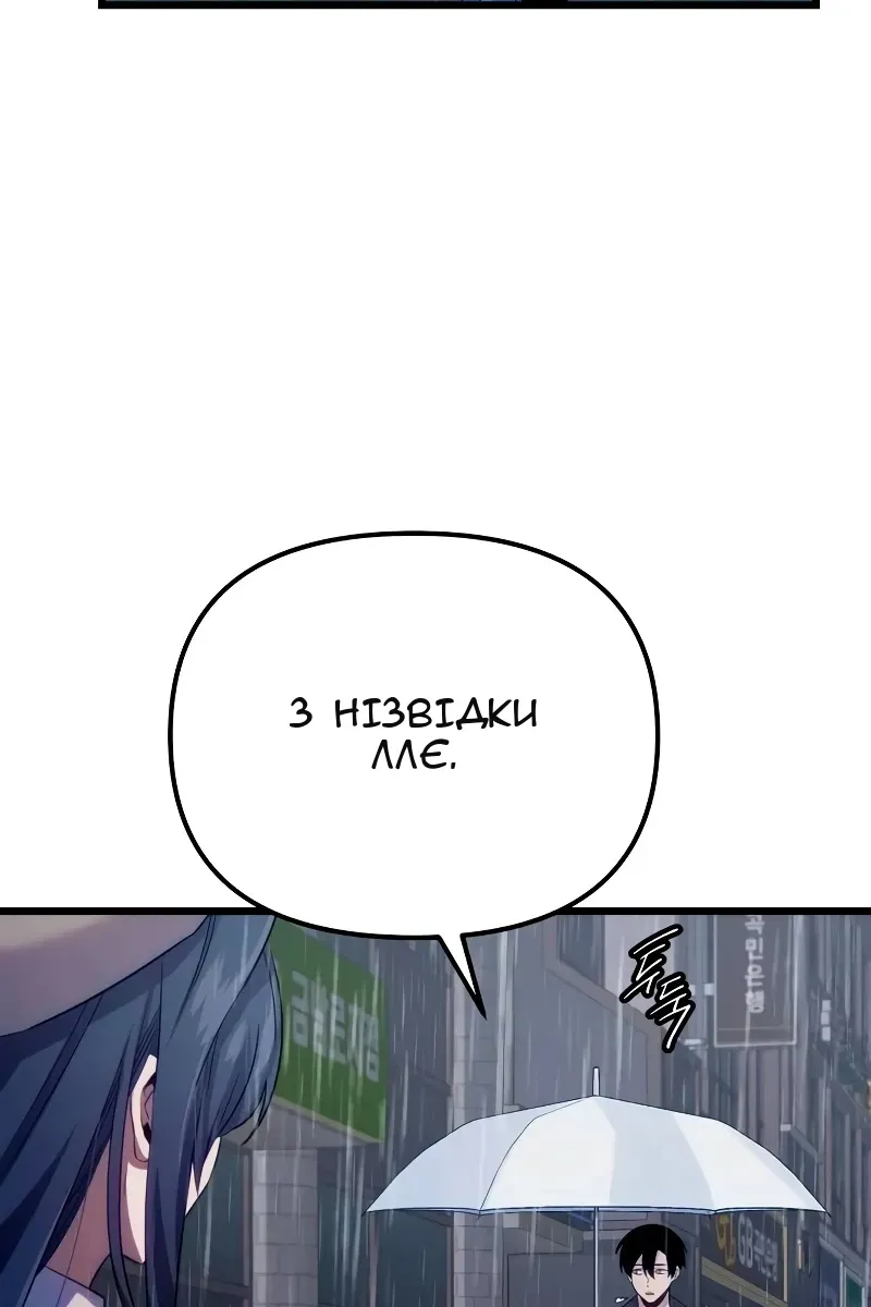 Сторінка 12