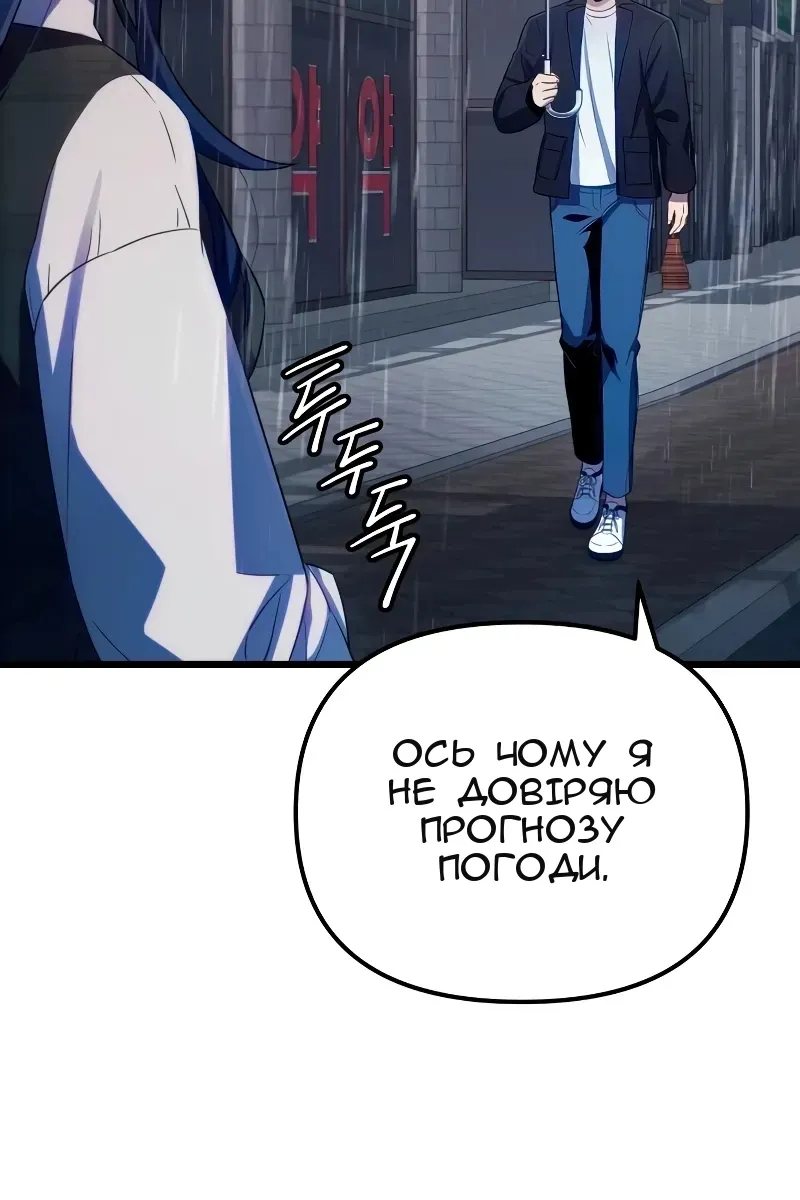 Сторінка 13