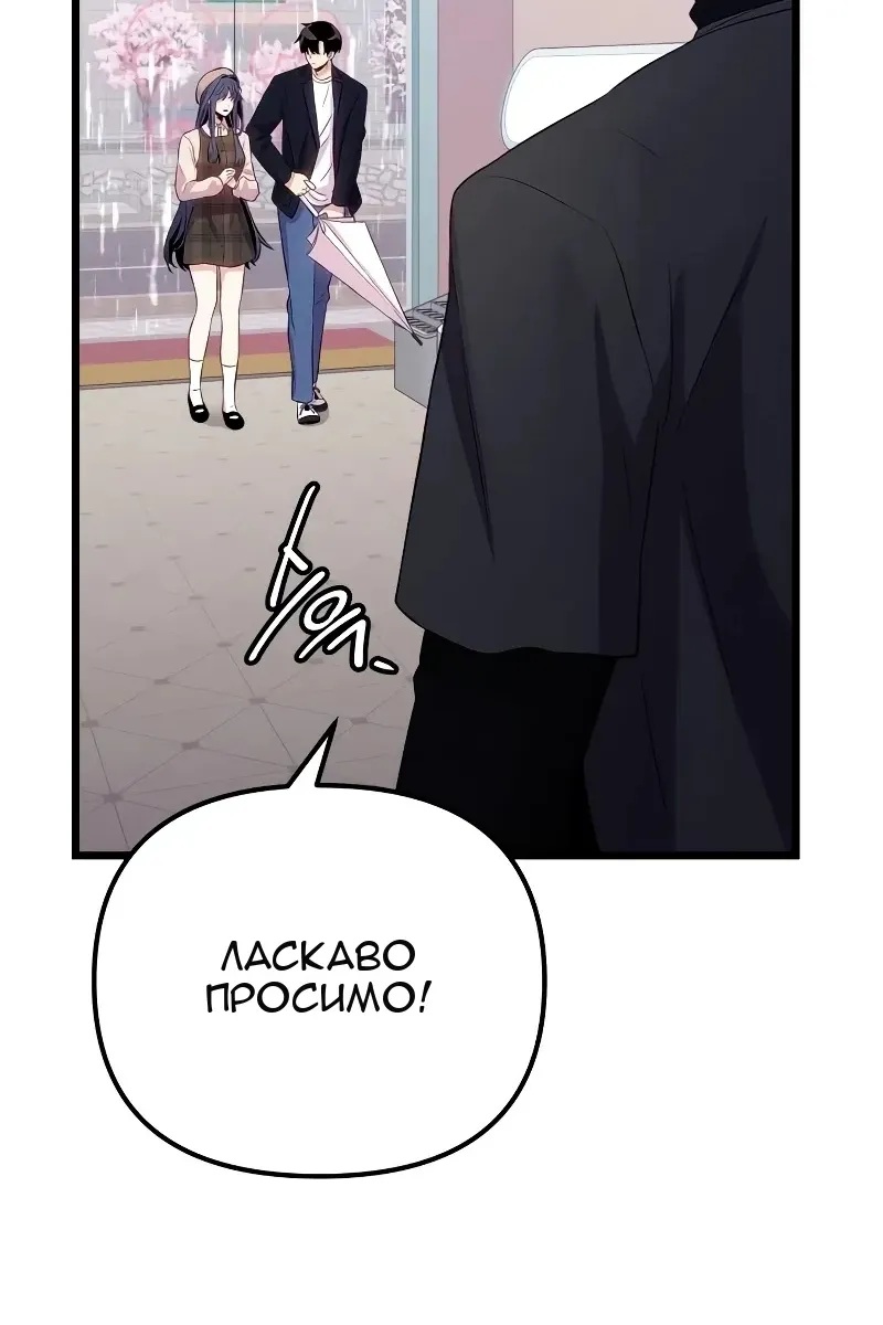 Сторінка 34