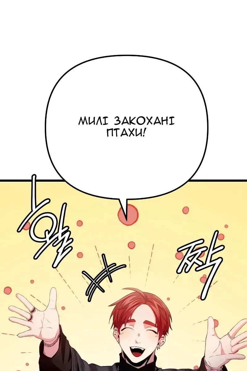 Сторінка 35