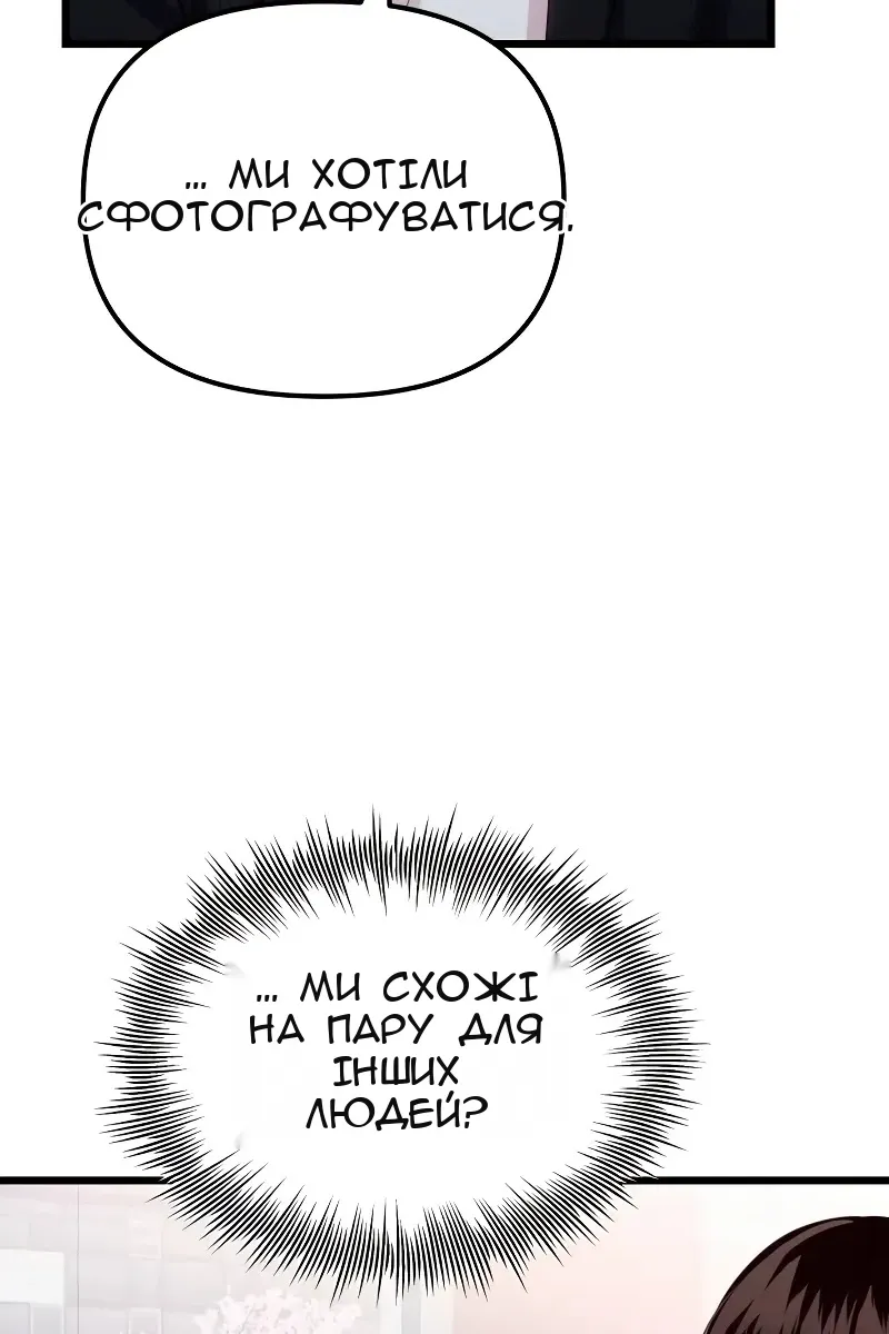 Сторінка 38
