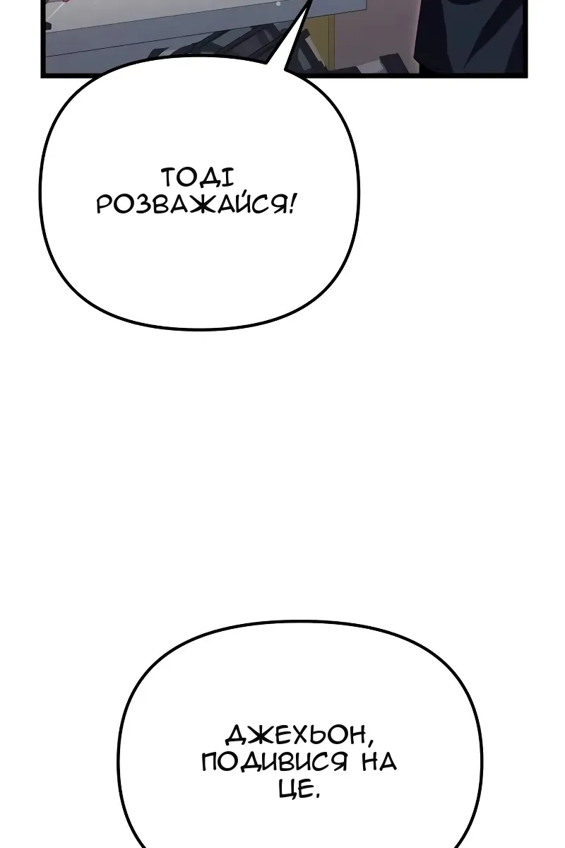 Сторінка 41