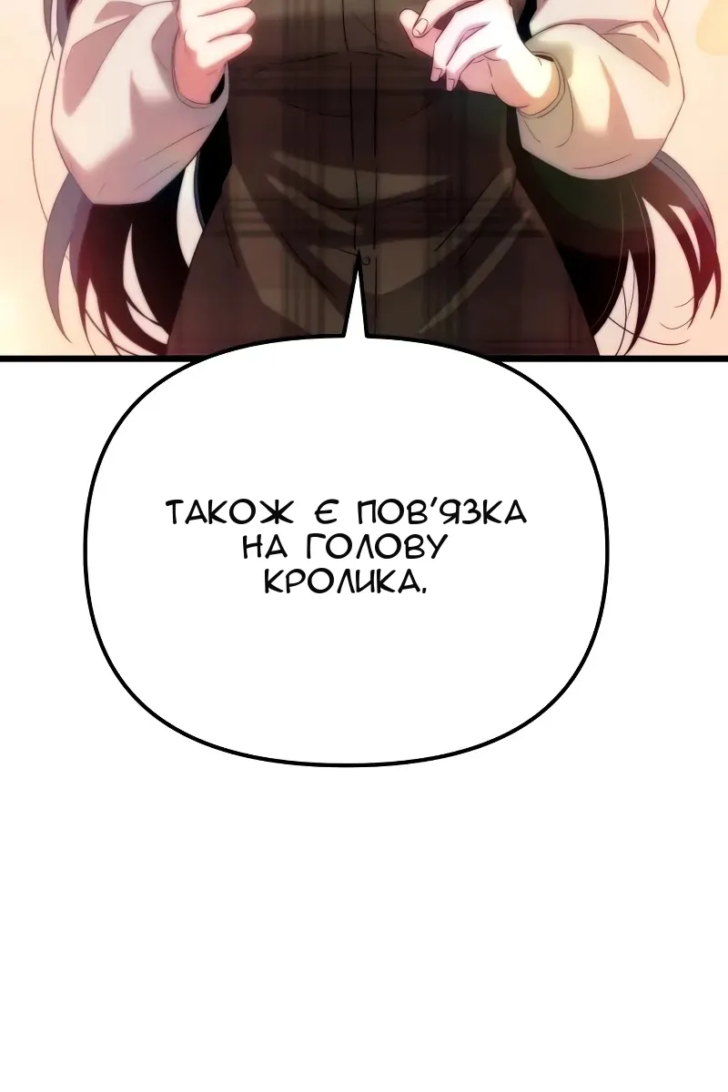 Сторінка 43