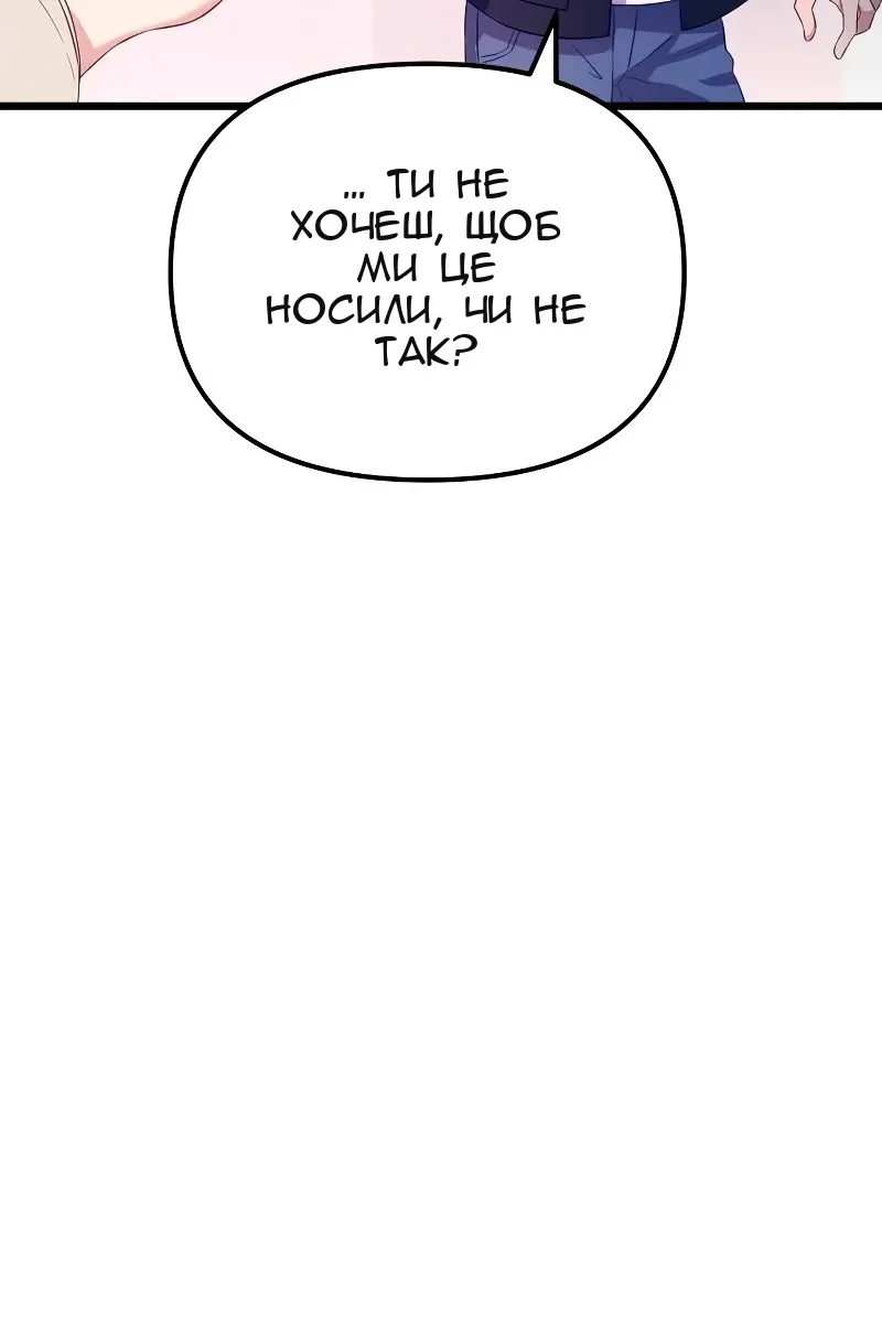 Сторінка 45