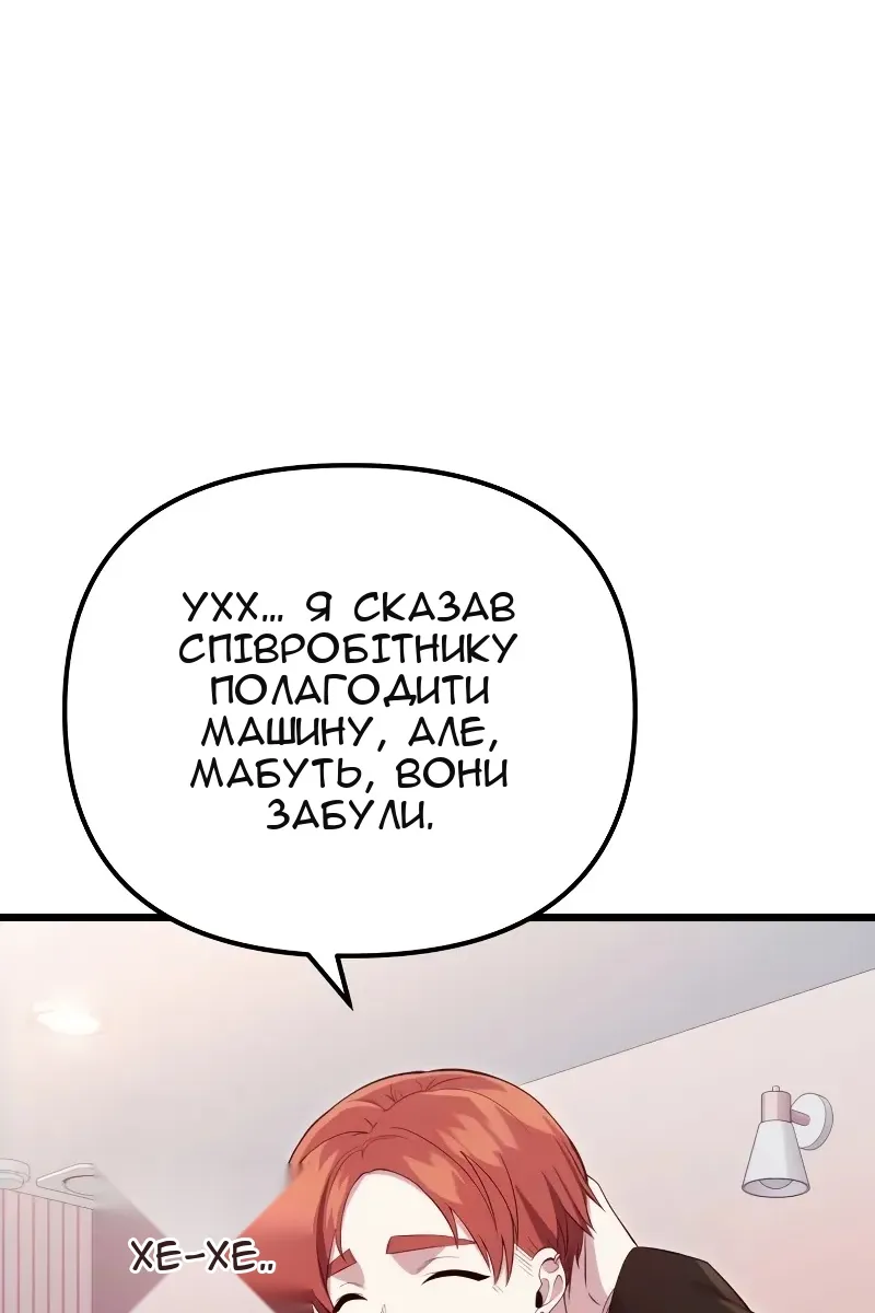 Сторінка 53