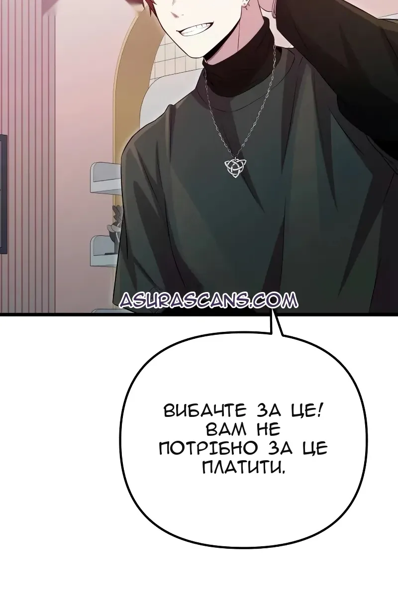 Сторінка 54