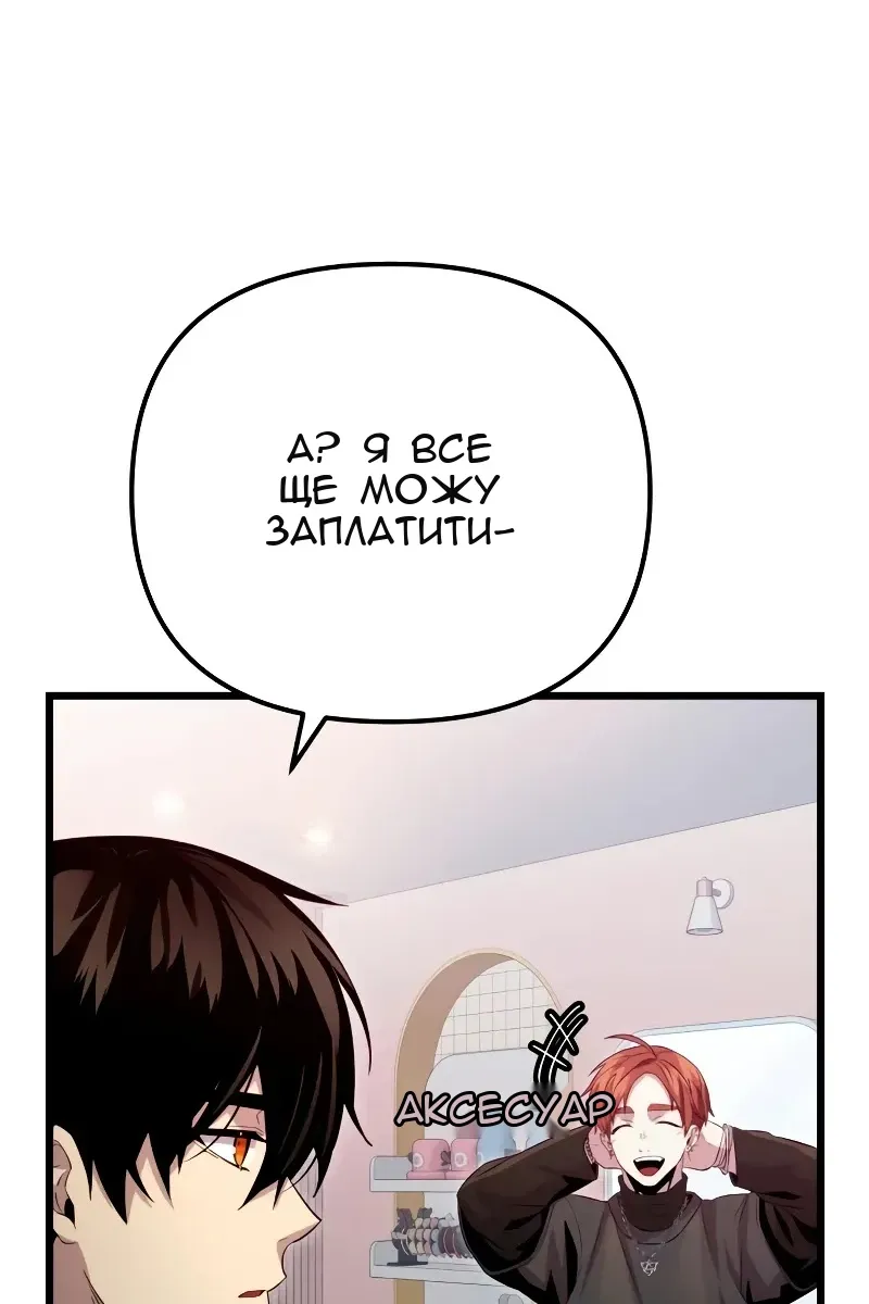 Сторінка 55