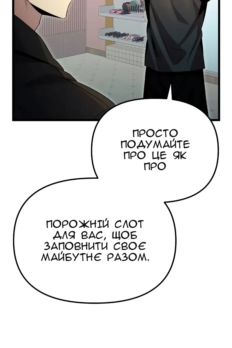 Сторінка 56