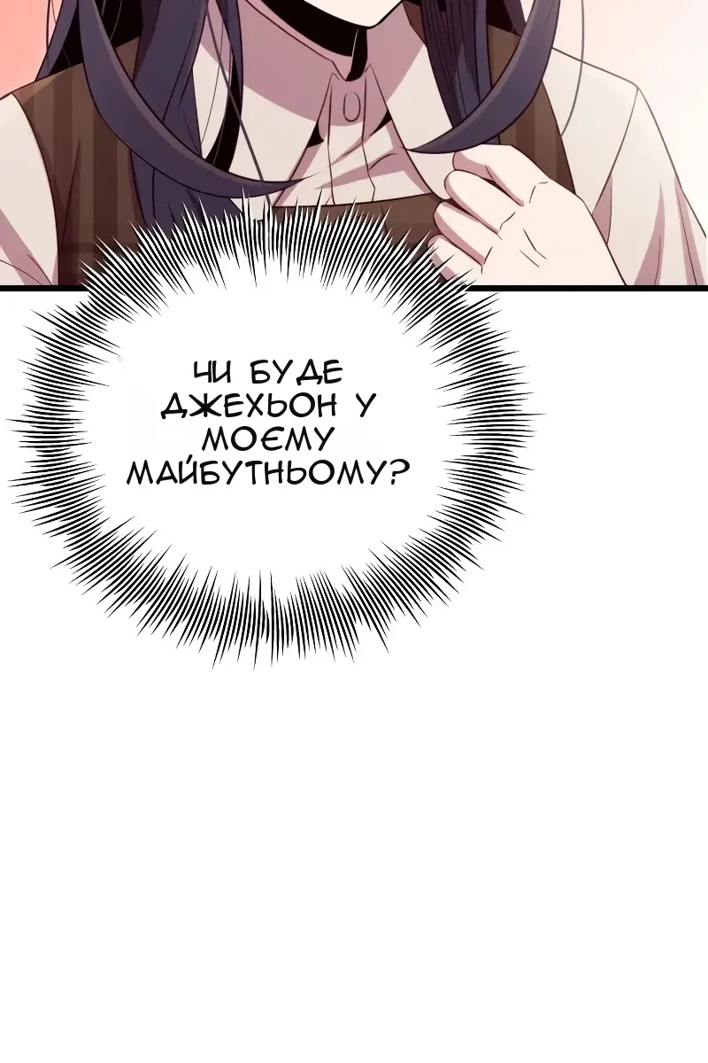 Сторінка 58