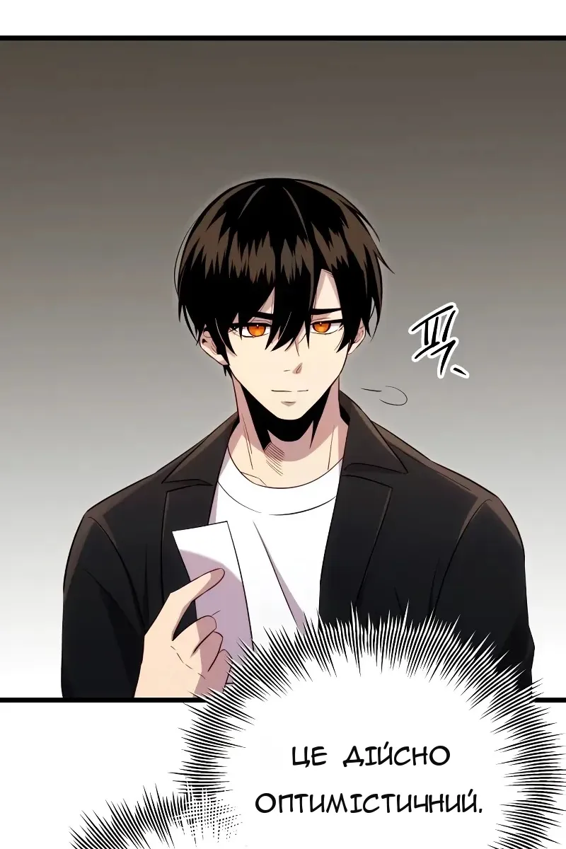 Сторінка 59
