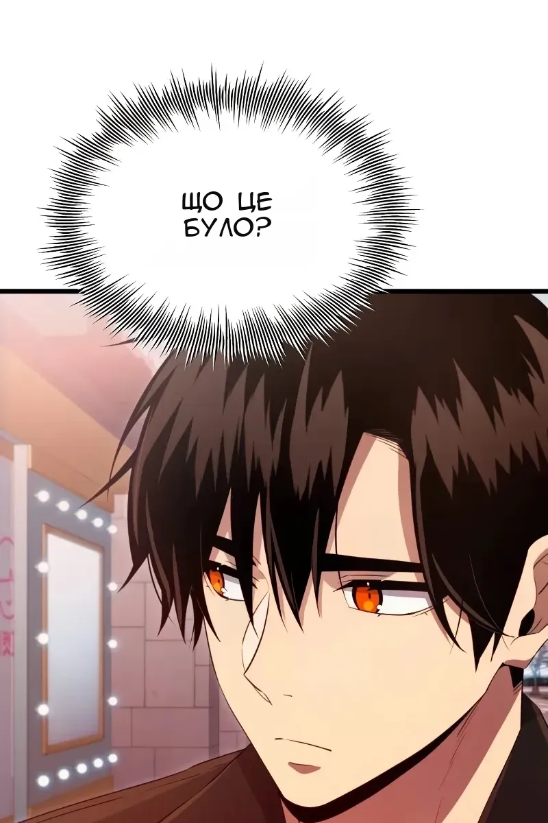 Сторінка 71