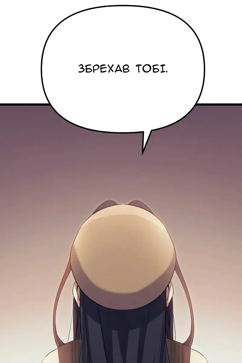Сторінка 81
