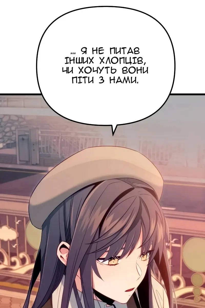 Сторінка 86