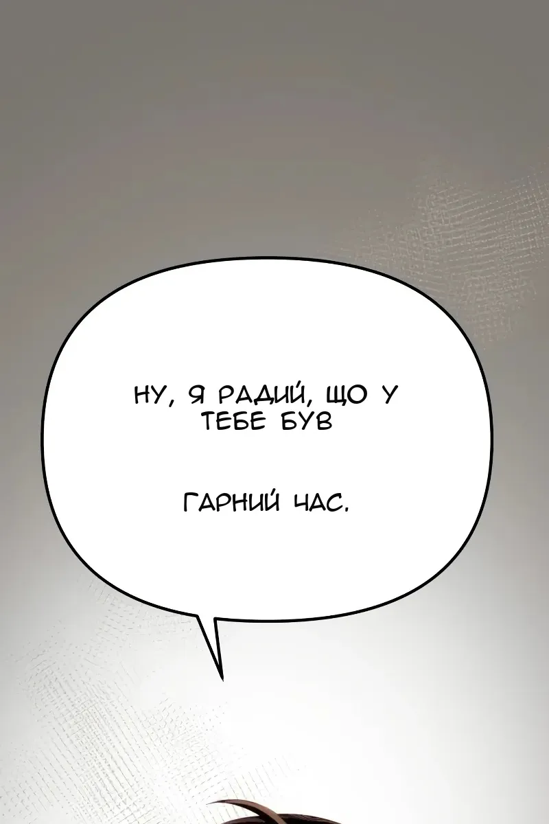 Сторінка 108