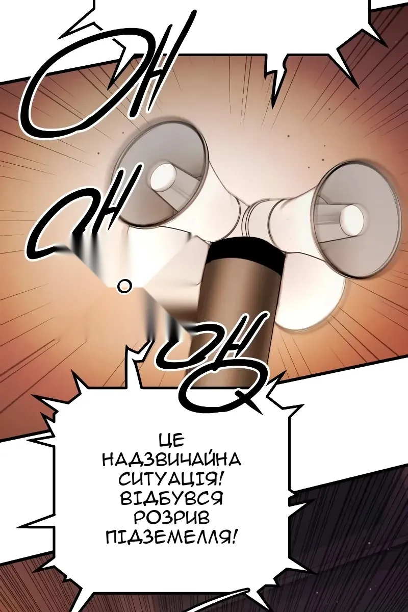 Сторінка 123