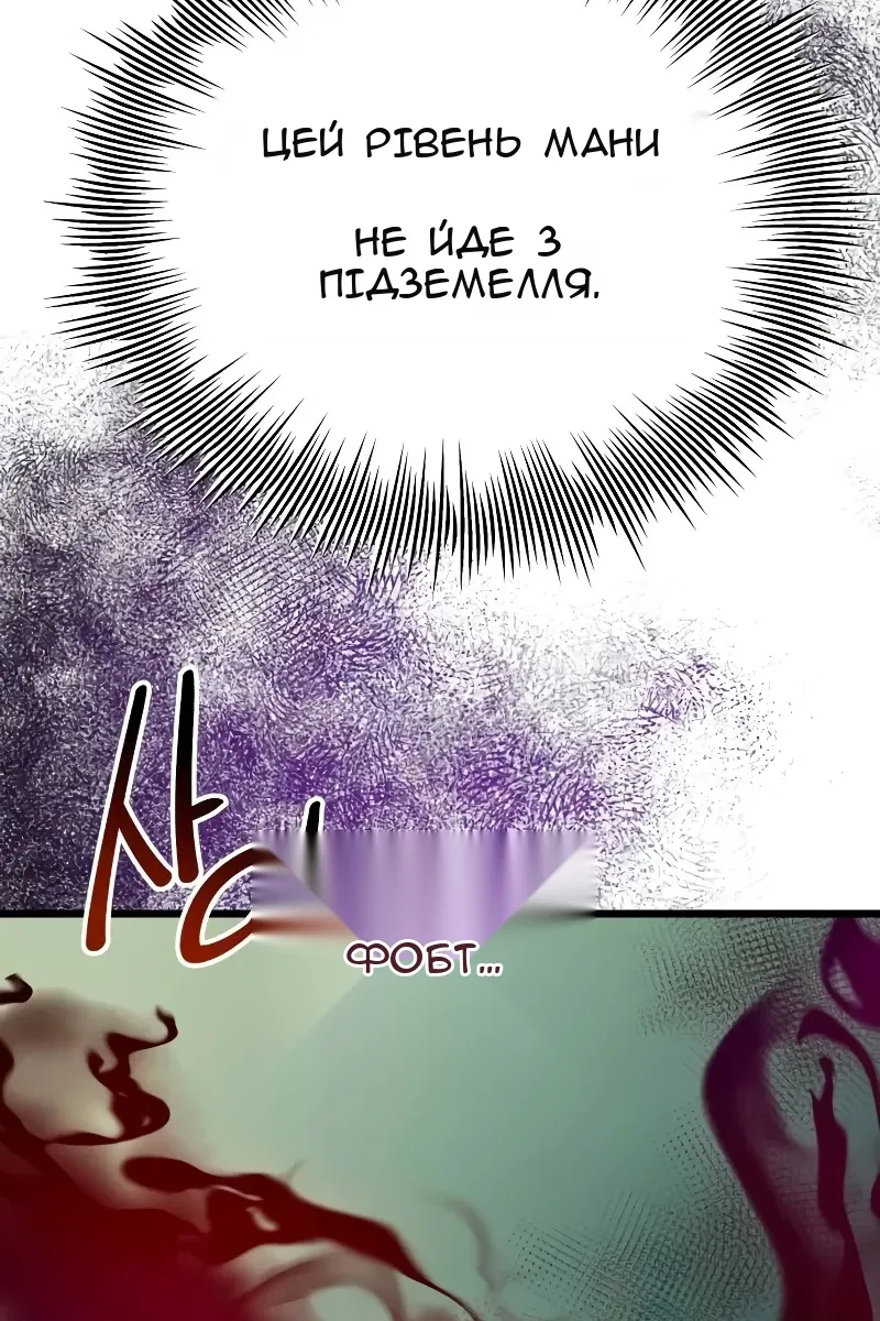 Сторінка 132