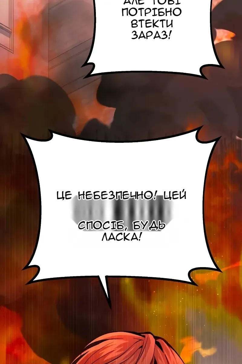 Сторінка 138