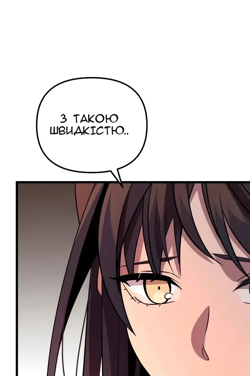Сторінка 142