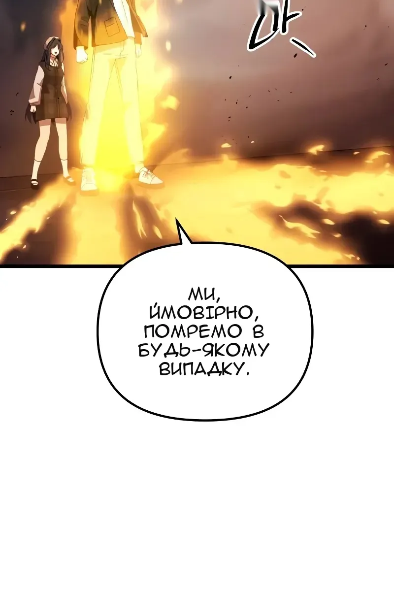 Сторінка 146