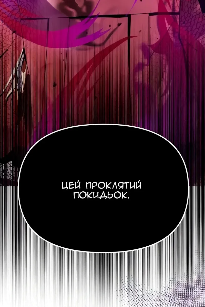 Сторінка 5