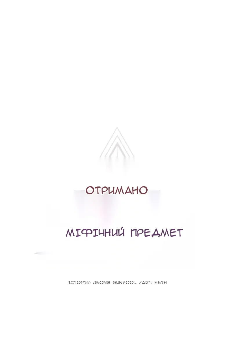 Сторінка 10