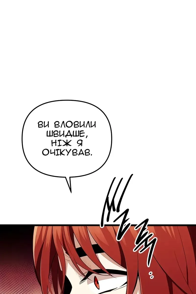 Сторінка 11