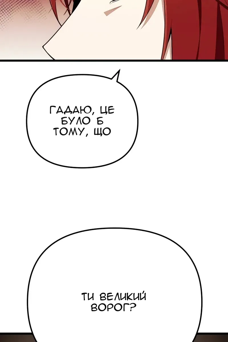 Сторінка 12