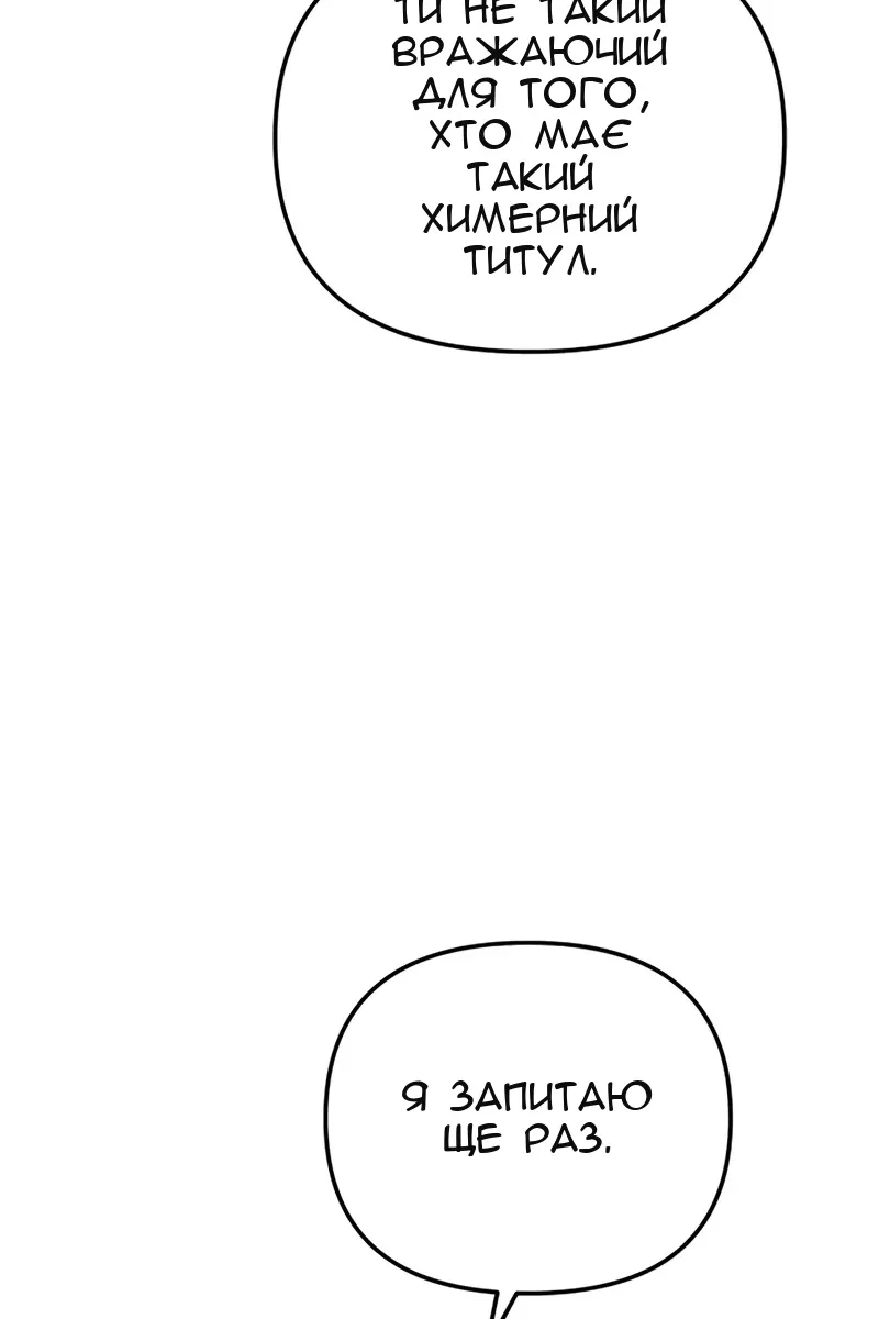 Сторінка 33