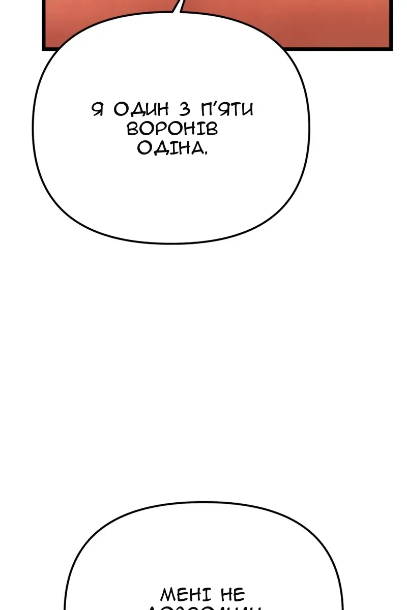 Сторінка 38